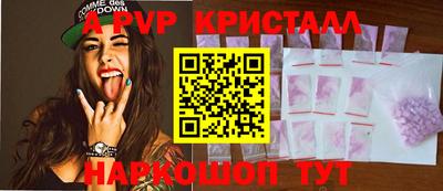 марки nbome Гусь-Хрустальный