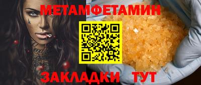 марки nbome Гусь-Хрустальный