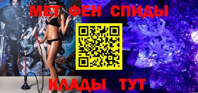 марки nbome Гусь-Хрустальный
