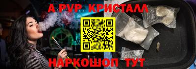 ПСИЛОЦИБИНОВЫЕ ГРИБЫ Гусиноозёрск