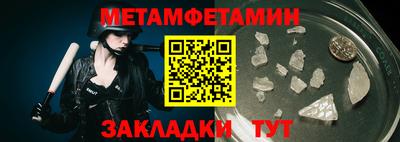 бутират Гусев