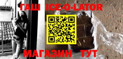 бутират Гусев