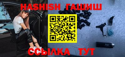 марки nbome Апрелевка