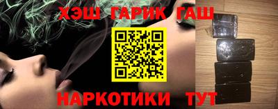ПСИЛОЦИБИНОВЫЕ ГРИБЫ Гусиноозёрск