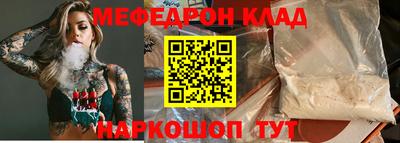бутират Гусев