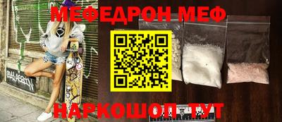 прущие крисы Партизанск