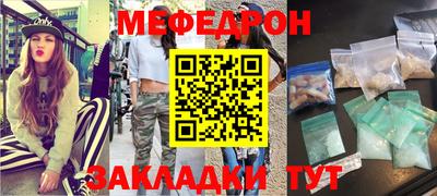 бутират Гусев