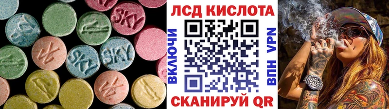 ЛСД экстази ecstasy  Пенза 