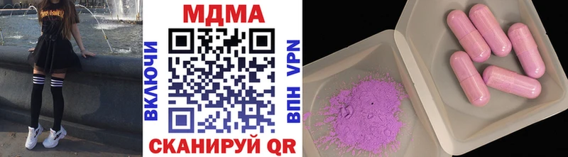 закладка  Пенза  MDMA Molly 