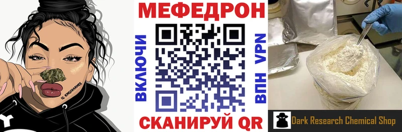 ссылка на мегу рабочий сайт  где можно купить наркотик  Пенза  МЕФ 4 MMC 
