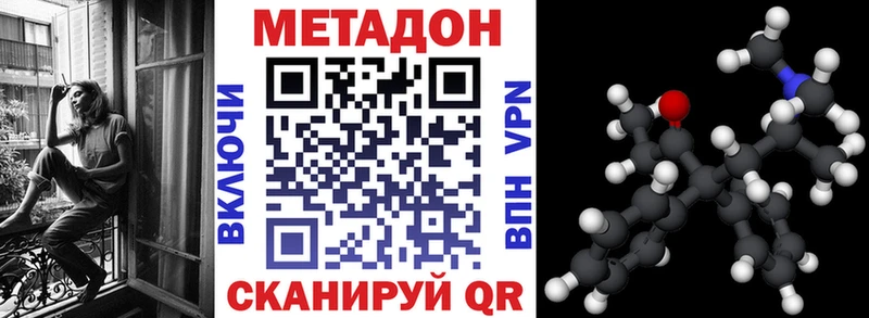 купить закладку Пенза кракен ONION Метадон белоснежный