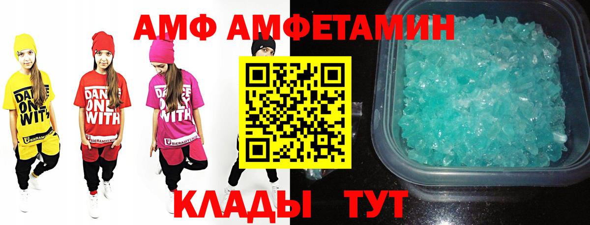 МЕТАМФЕТАМИН  Пенза  Метамфетамин мет  Метамфетамин мет 