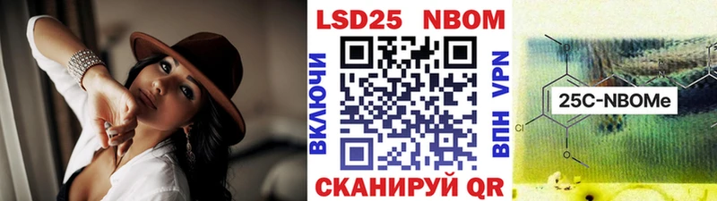 Марки NBOMe 1,5мг  Пенза 