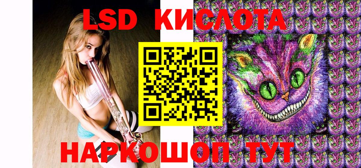 Марки NBOMe 1,8мг  Вход с VPN  Пенза  Марки 25I-NBOMe  Марки NBOMe 1,8мг 