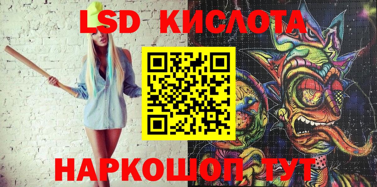 Марки NBOMe 1,8мг  Марки NBOMe 1,8мг  Пенза 