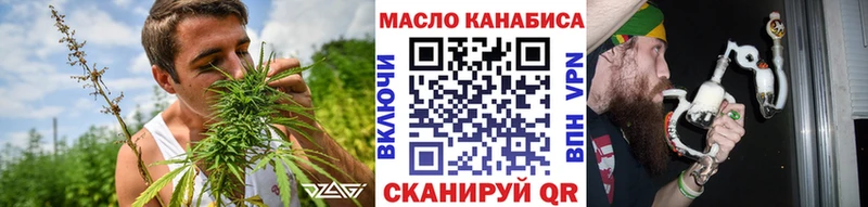 наркотики  Пенза  ТГК Wax 