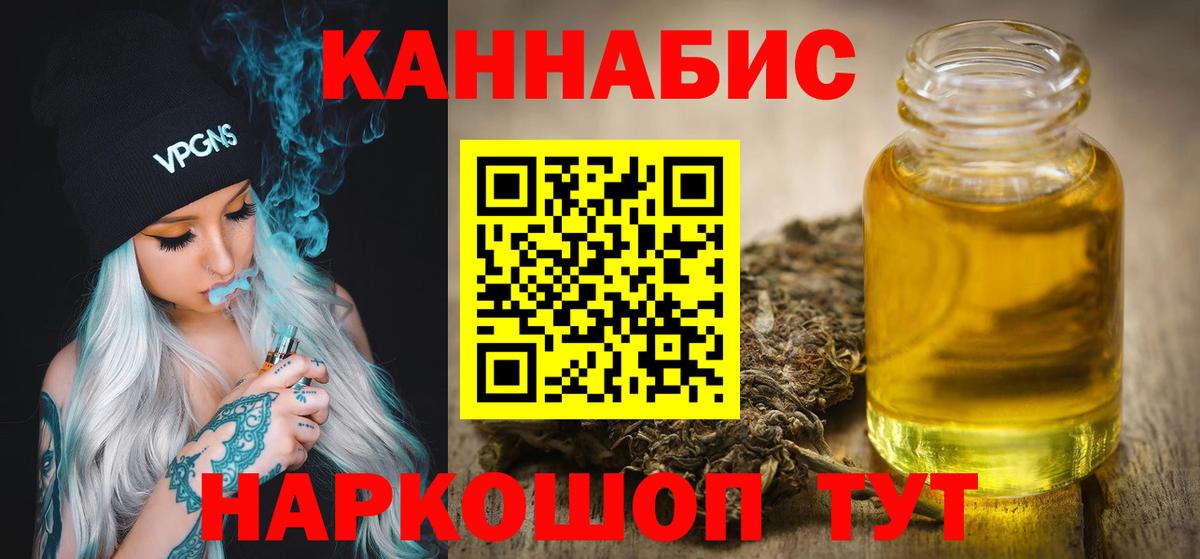 Бошки марихуана MAZAR  МАРИХУАНА сатива  Вход с VPN  Бошки Шишки THC 21%  Пенза 